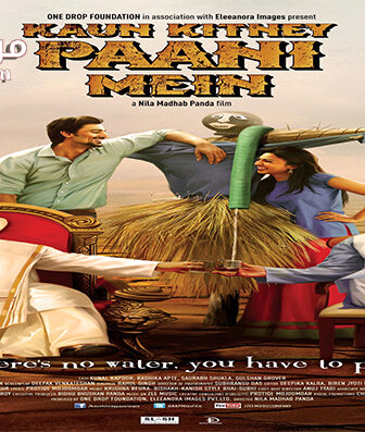 فيلم Kaun Kitney Panee Mein 2015 مترجم