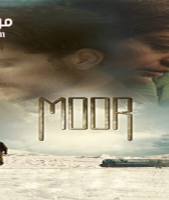 فيلم Moor 2015 مترجم