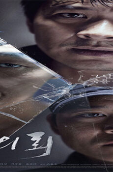 فيلم The Deal 2015 مترجم
