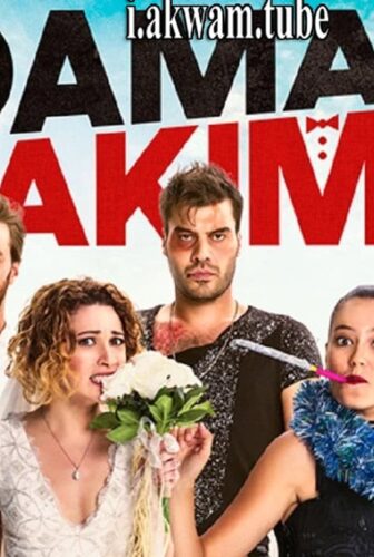 فيلم Damat Takimi 2017 مترجم