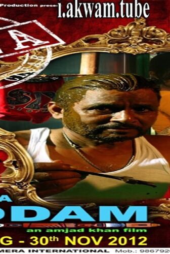 فيلم Le Gaya Saddam 2012 مترجم