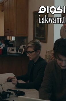 فيلم Before Someone Gets Hurt 2018 مترجم