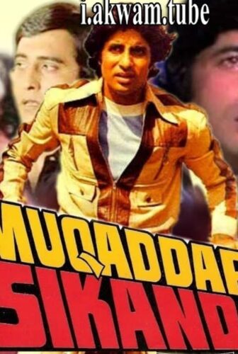 فيلم Muqaddar Ka Sikandar 1978 مترجم