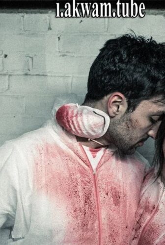فيلم Capture Kill Release 2016 مترجم