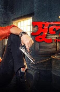 فيلم Sultan The Saviour 2018 مترجم