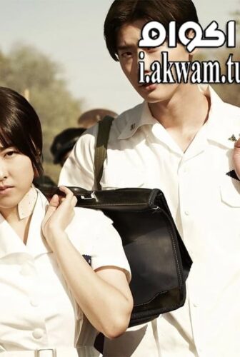 فيلم Hot Young Bloods 2014 مترجم