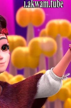 فيلم Fantastica A Boonie Bears Adventure 2017 مترجم