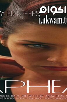 فيلم HapHead 2015 مترجم