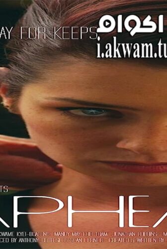 فيلم HapHead 2015 مترجم