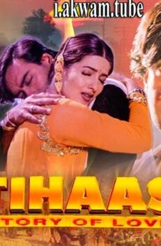 فيلم Itihaas 1997 مترجم