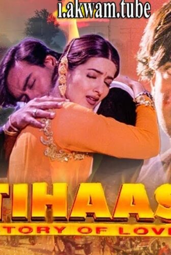 فيلم Itihaas 1997 مترجم
