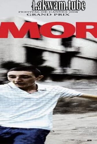 فيلم Gomorrah 2008 مترجم