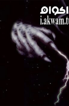فيلم Leprechaun 4 In Space 1996 مترجم