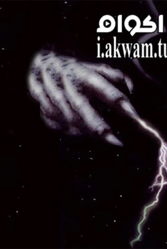 فيلم Leprechaun 4 In Space 1996 مترجم