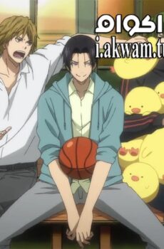 فيلم Kuroko no Basket Movie 3 Winter Cup 2016 مترجم