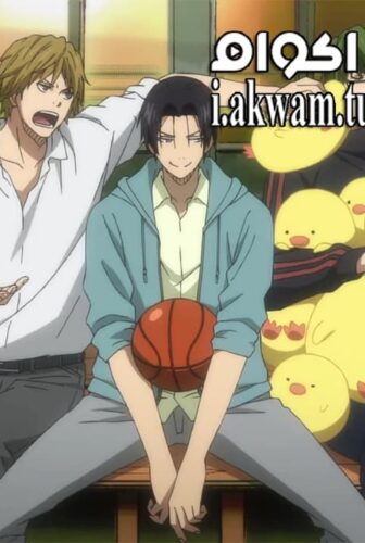 فيلم Kuroko no Basket Movie 3 Winter Cup 2016 مترجم