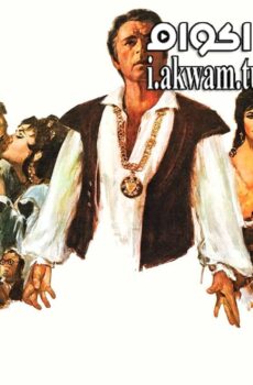 فيلم Doctor Faustus 1967 مترجم