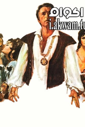 فيلم Doctor Faustus 1967 مترجم