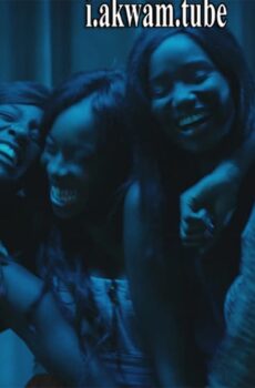 فيلم Girlhood 2014 مترجم
