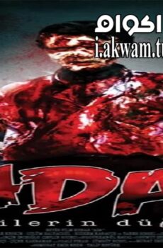 فيلم Ada Zombilerin Dügünü 2010 مترجم