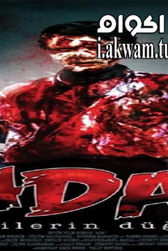 فيلم Ada Zombilerin Dügünü 2010 مترجم