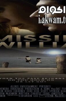 فيلم Missing William 2014 مترجم