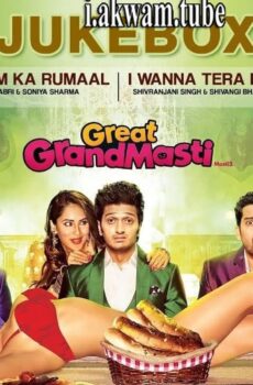 فيلم Great Grand Masti 2016 مترجم