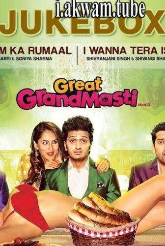 فيلم Great Grand Masti 2016 مترجم