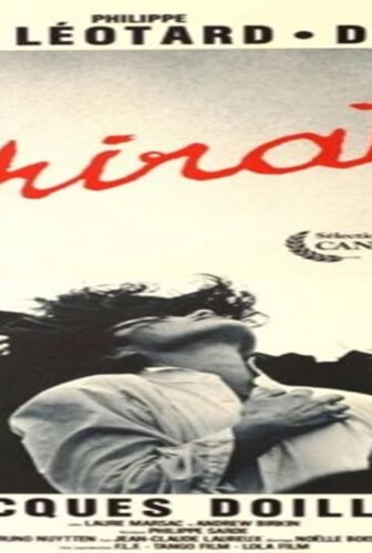 فيلم The Pirate 1984 مترجم