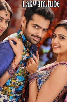 فيلم Pandaga Chesko 2015 مترجم