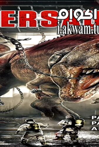 فيلم Killer Saurus 2015 مترجم