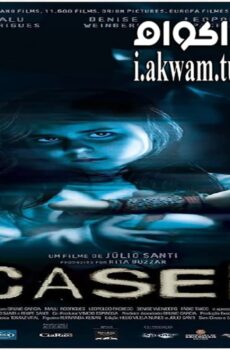 فيلم O Caseiro 2016 مترجم