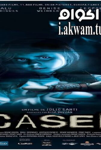 فيلم O Caseiro 2016 مترجم