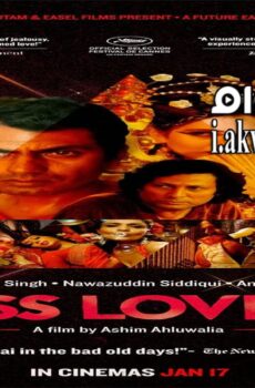 فيلم Miss Lovely 2012 مترجم