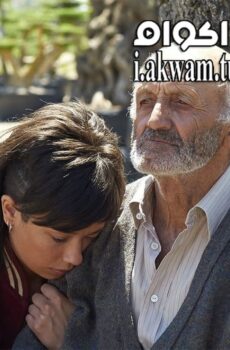 فيلم El olivo 2016 مترجم