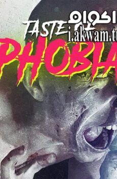فيلم A Taste of Phobia 2018 مترجم