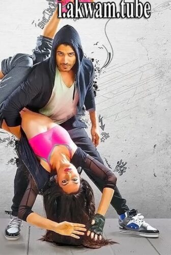 فيلم M A D Mad About Dance 2014 مترجم