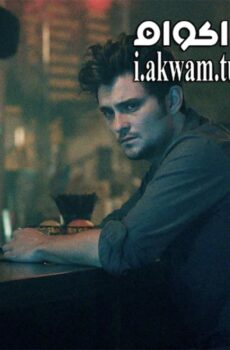 فيلم Long Nights Short Mornings 2016 مترجم