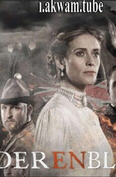 فيلم Blood and Glory 2016 مترجم