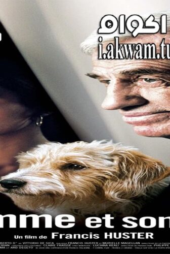 فيلم A Man and His Dog 2008 مترجم