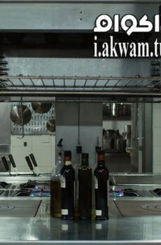 فيلم French Cuisine 2015 مترجم