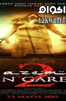 فيلم Azem 2 Cin Garezi 2015 مترجم