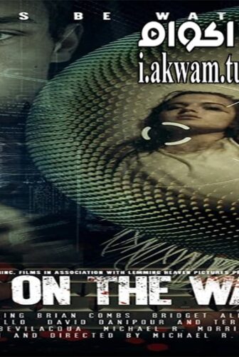 فيلم Fly on the Wall 2018 مترجم