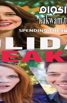 فيلم Holiday Breakup 2016 مترجم