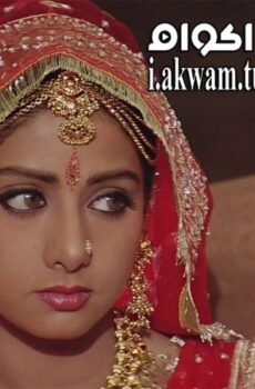 فيلم Lamhe 1991 مترجم