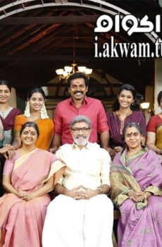 فيلم Kadaikutty Singam 2018 مترجم