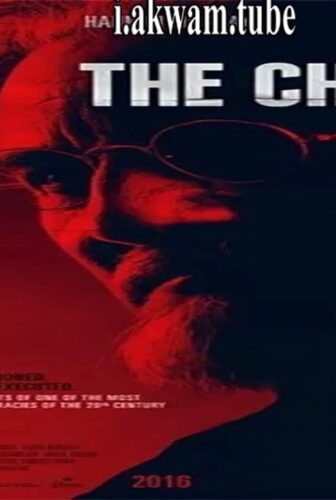 فيلم El elegido 2016 مترجم