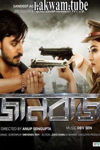 فيلم Jaanbaaz 2021 مترجم