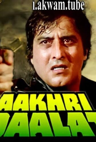 فيلم Aakhri Adaalat 1988 مترجم