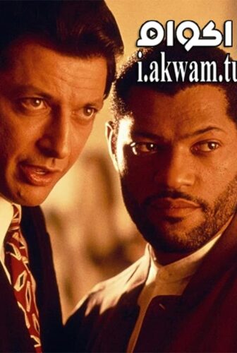 فيلم Deep Cover 1992 مترجم